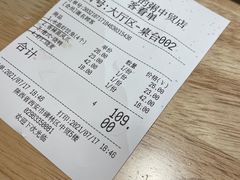 -花少爷的粥(中贸广场店)