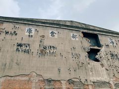 -上海四行仓库抗战纪念馆