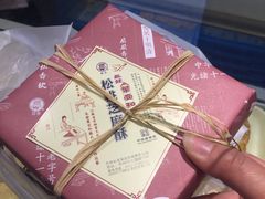 -叶受和(观前街店)