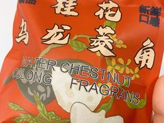 -辛一·铜锣烧(鸿寿坊店)