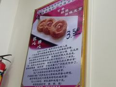 -竹园竹升面(西关总店)