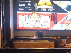 -管氏翅吧(护国寺店)