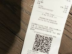 账单-星巴克(烟台大悦城店)