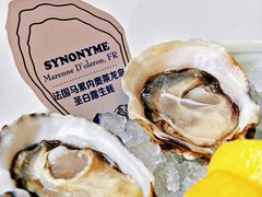 -斯普汇生蚝牛排馆(中骏世界城店)