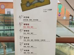 -城市传媒广场