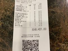 -潮喜竹溪荔湖酒家(荔枝湾店)