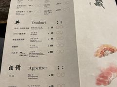 -Sushi Hanzo半藏(天环广场店)