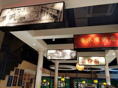 -粤港湾砂锅粥·宵夜(宝龙店)