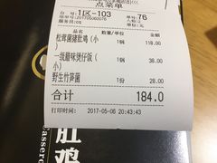 -洪氏嗨捞·广东猪肚鸡·椰子鸡火锅(西咸万象城店)