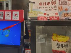 -常州银丝面馆(府琛店)