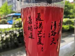 -炖物24章·顺时轻养茶(杭州大厦店)