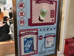 -奈雪的茶(亨特国际广场店)