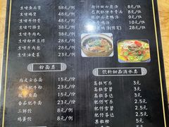-油城印象(宾南路店)
