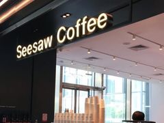 -Seesaw Coffee(上海尚悦湾店)