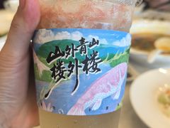 青柠柚子-楼外楼(西湖景区孤山路店)