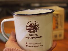 -古北烤梨