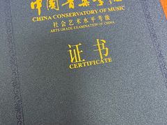 -秦汉胡同古筝围棋国学书院(罗湖分馆)