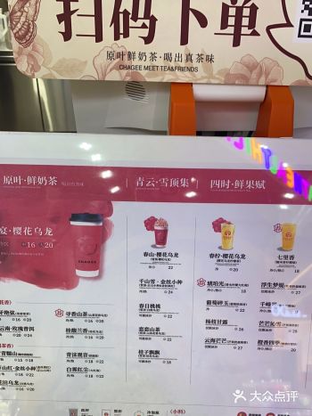 我的最爱！！！奶茶我只喜欢霸王茶姬