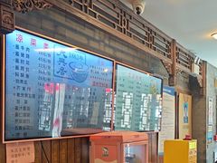 -天兴居(鲜鱼口街店)