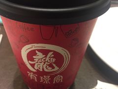 -有璟阁港式餐厅(国贸商城店)
