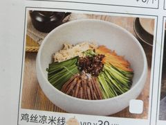 -云海肴·汽锅鸡·云南菜(领展购物广场·中关村店)