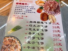 -皮记海鲜1995(寮步店)