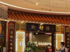 -点都德(千灯湖环宇城店)