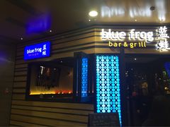 -bluefrog蓝蛙(水游城店)