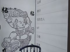 -骑鹅公社(南开大悦城店)