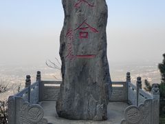 -终南山南五台景区