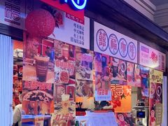 -囍福咖啡(这有山店)