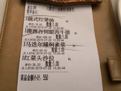 -马迭尔西餐厅(中央大街店)