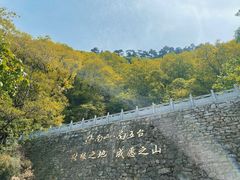 -终南山南五台景区