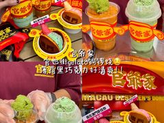 -官也街