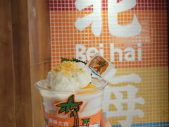 -椰椰大吉(侨港店)