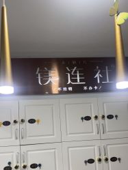 -镁连社·美联社
