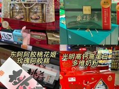 -世纪联华(杭州新塘路店)