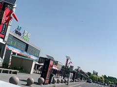 -望都服务区餐厅