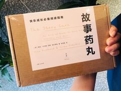 -上海三联书店READWAY(华中首店)