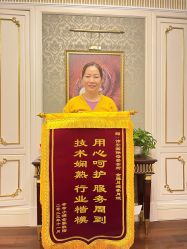 -大美母婴月子中心