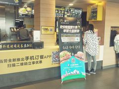 -麦当劳(临顿路店)