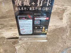 -德天肥牛海鲜火锅(城西银泰店)