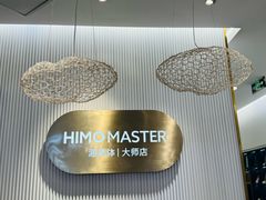 -海马体照相馆(环贸iapm大师爱情店)