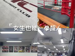 -TFC 纯泰拳馆MuayThai