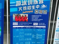 -福田体育公园游泳馆