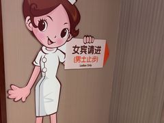 -爱康国宾体检中心(五角场万达广场分院)