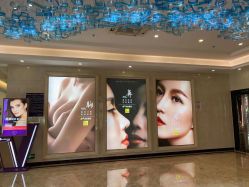 -深圳春天阳光医院·轮廓抗衰中心