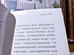 -西西弗书店&矢量咖啡(壹方购物中心店)