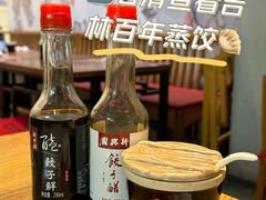-新兴园饺子馆(望京店)