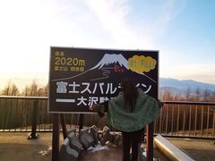 -富士山吉田線五合目